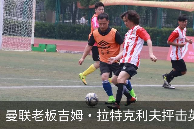 曼联老板吉姆·拉特克利夫抨击英国后，被指“活在另一个星球”